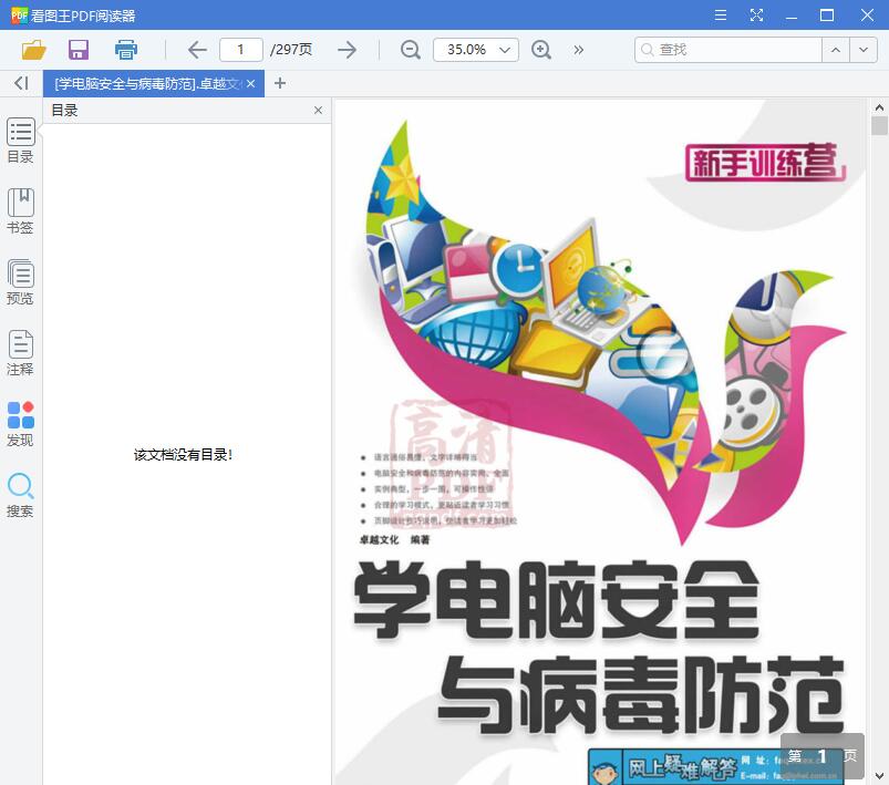 QQ截图20190713112139.jpg