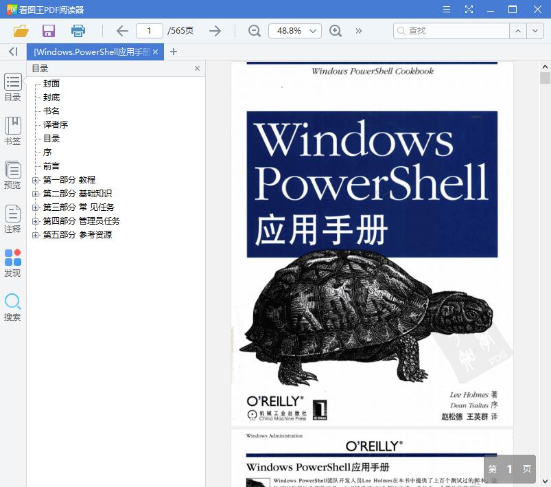 QQ截图20190713112857.jpg