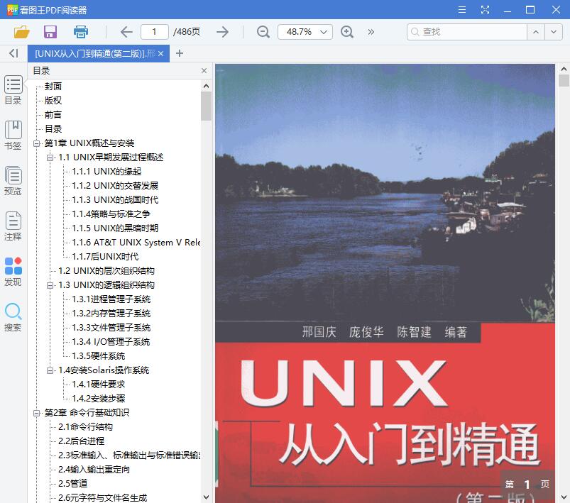 QQ截图20190713113107.jpg