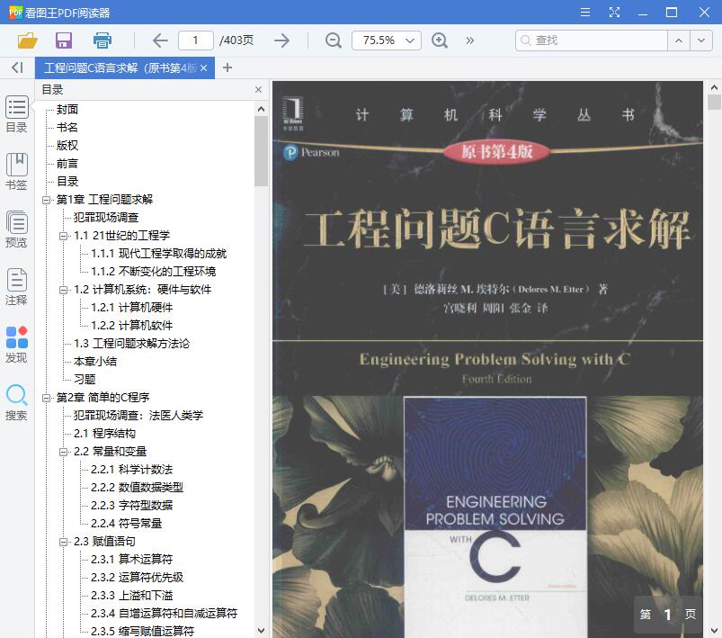 QQ截图20190715100312.jpg