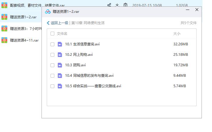1563156684666951.jpg QQ截图20190715101118.jpg
