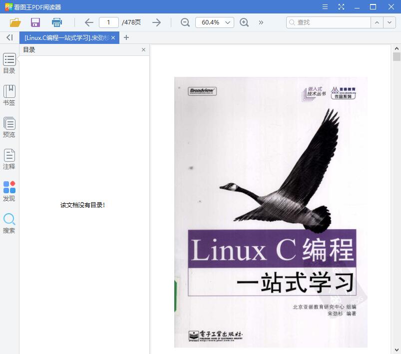 QQ截图20190715102610.jpg