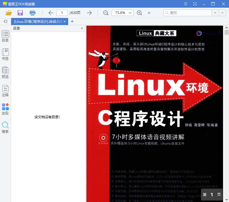 QQ截图20190715103115.jpg
