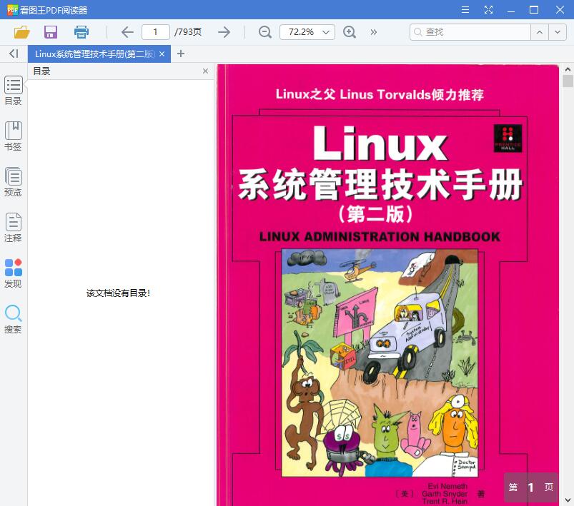 QQ截图20190716102348.jpg