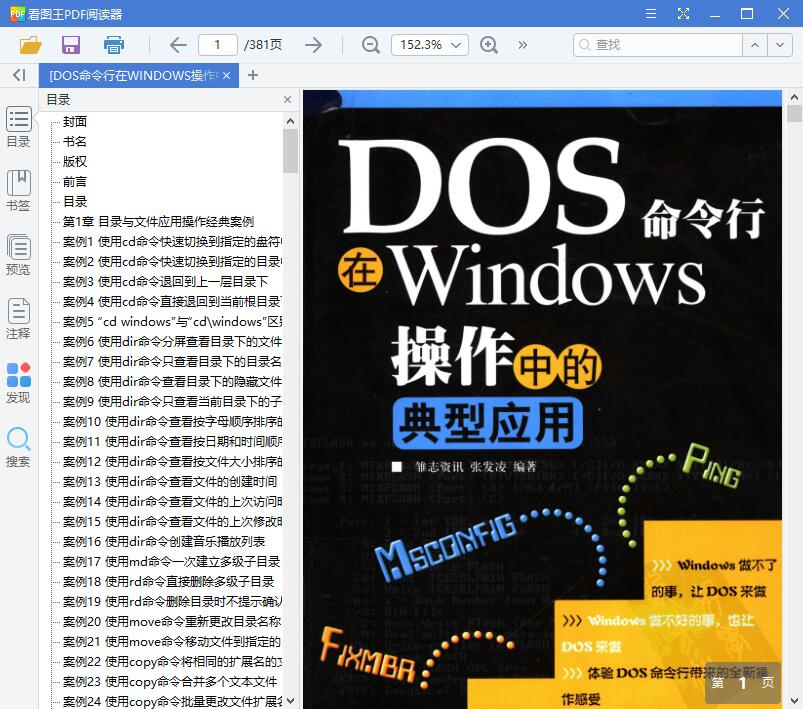 1563244509817048.jpg QQ截图20190716103329.jpg