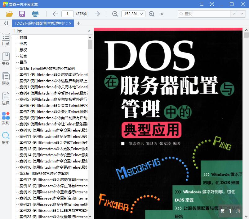 1563245362728256.jpg QQ截图20190716104741.jpg