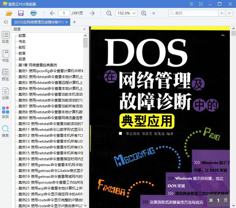 QQ截图20190716104956.jpg