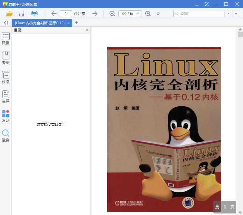 QQ截图20190716110530.jpg