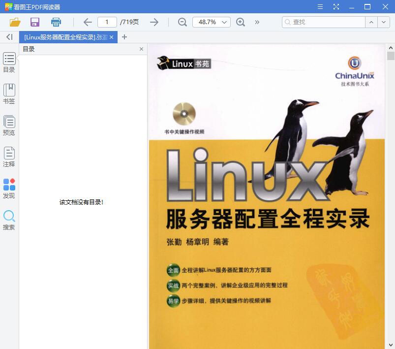 QQ截图20190717141526.jpg