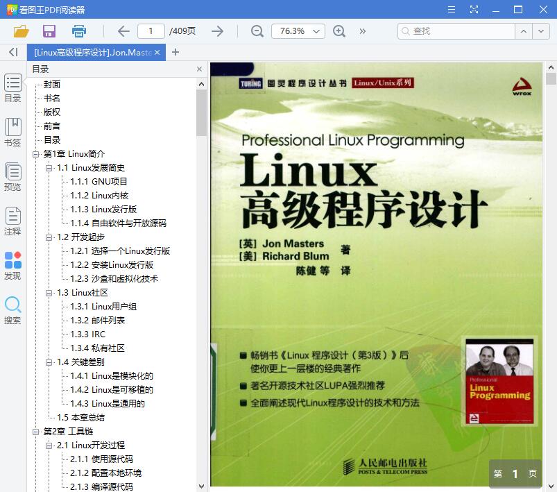QQ截图20190717161603.jpg