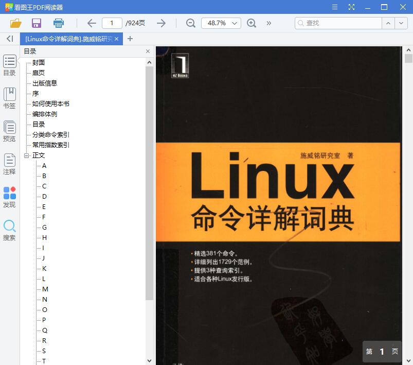QQ截图20190717165511.jpg