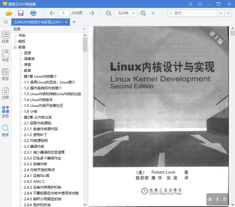 QQ截图20190717165907.jpg