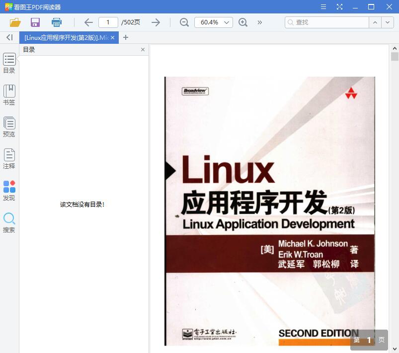 QQ截图20190717171300.jpg