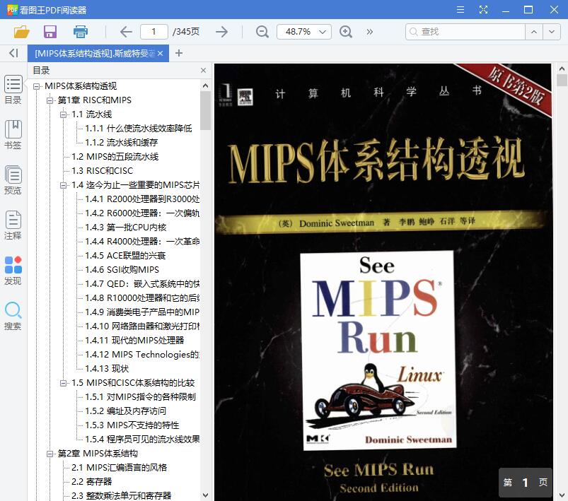 QQ截图20190717171943.jpg