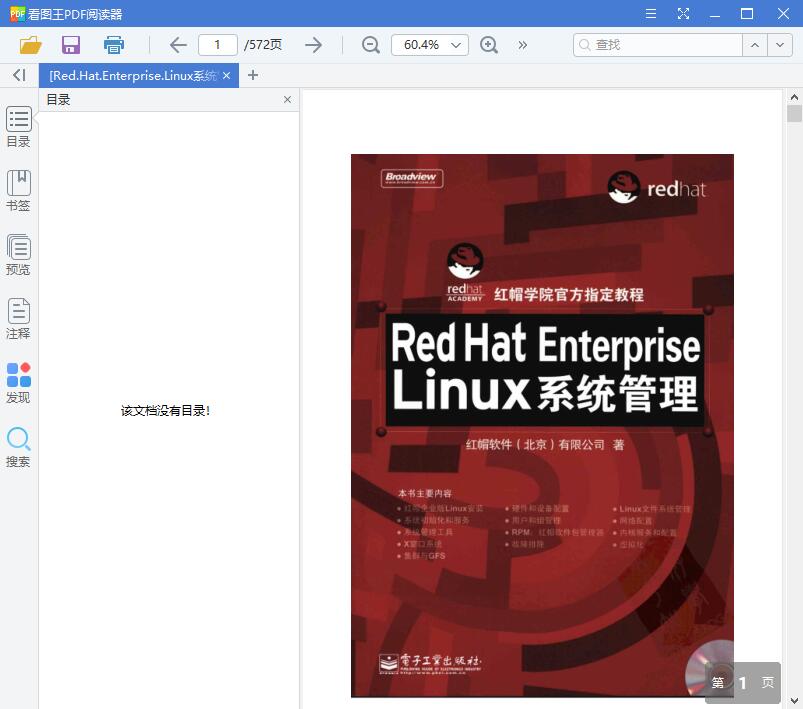 QQ截图20190717172336.jpg