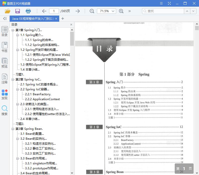 1563500961112526.jpg QQ截图20190719094657.jpg