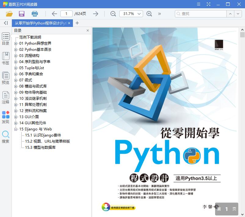 1563501801106471.jpg QQ截图20190719100203.jpg