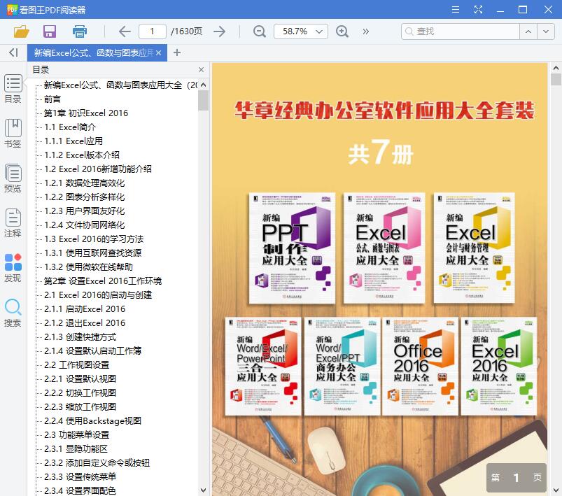 QQ截图20190719101552.jpg