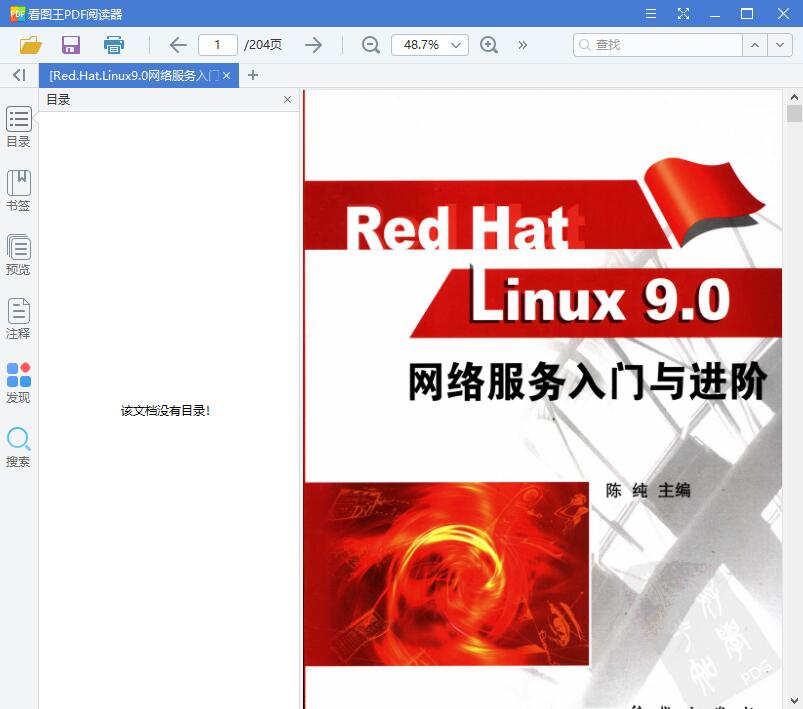 QQ截图20190719104436.jpg