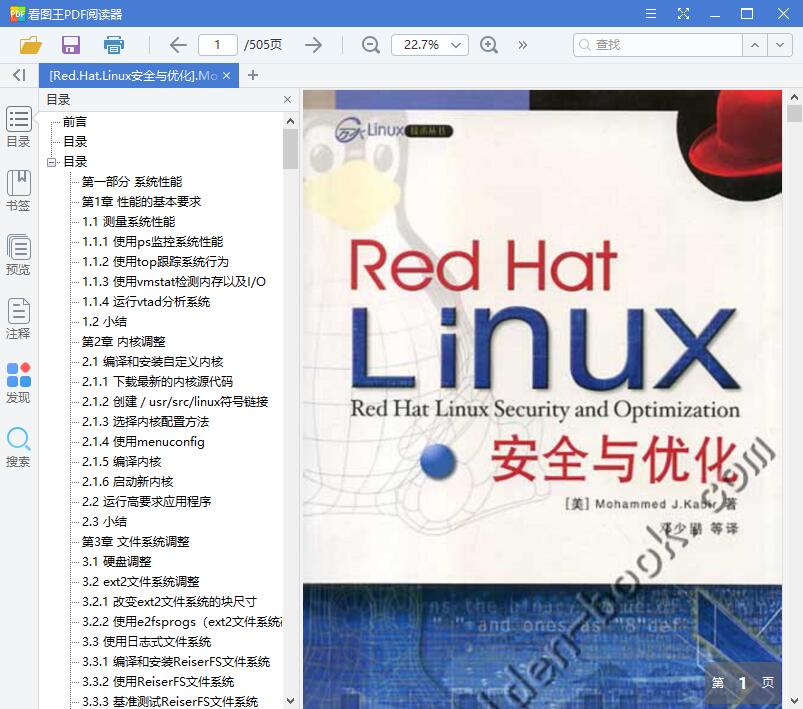 QQ截图20190719104929.jpg