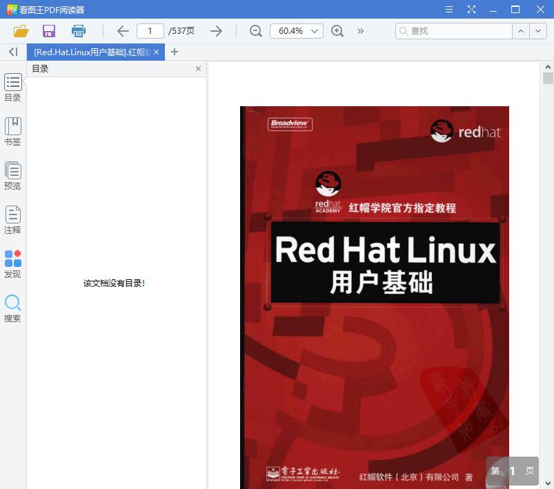 QQ截图20190719105205.jpg