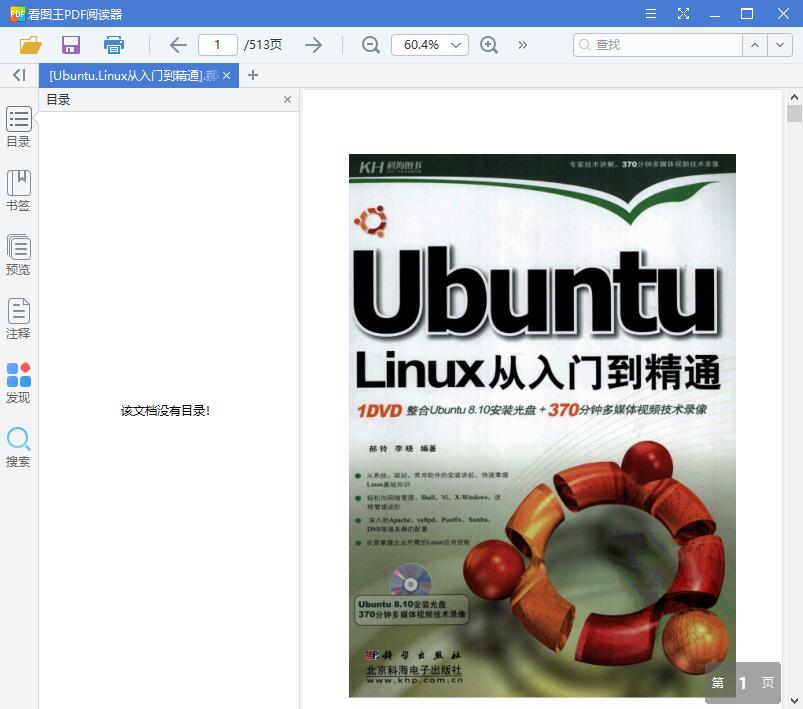 QQ截图20190719111136.jpg