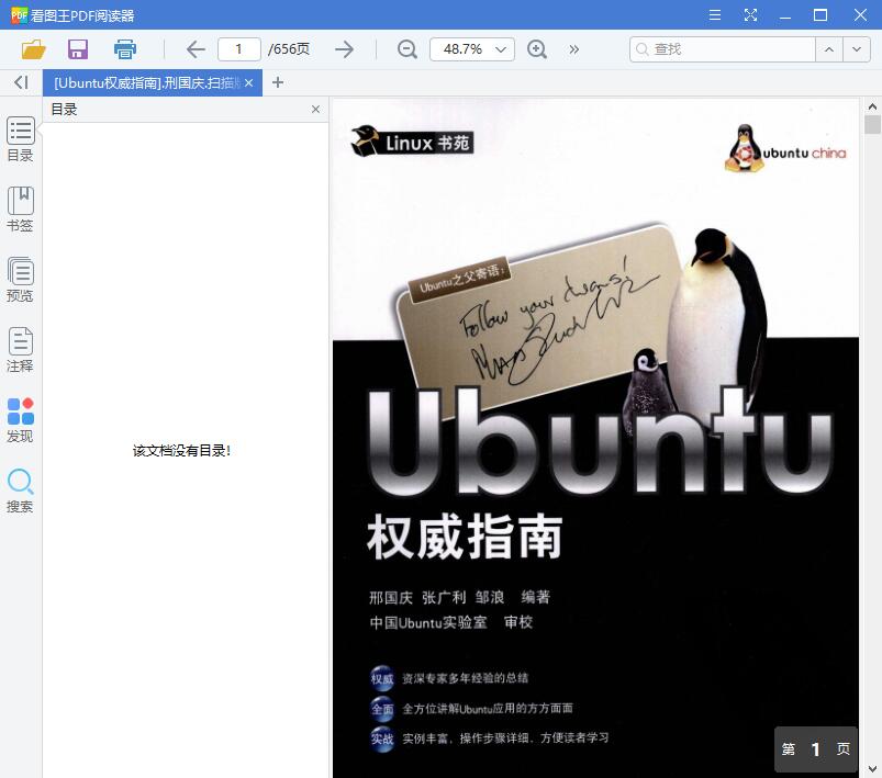 QQ截图20190719111335.jpg