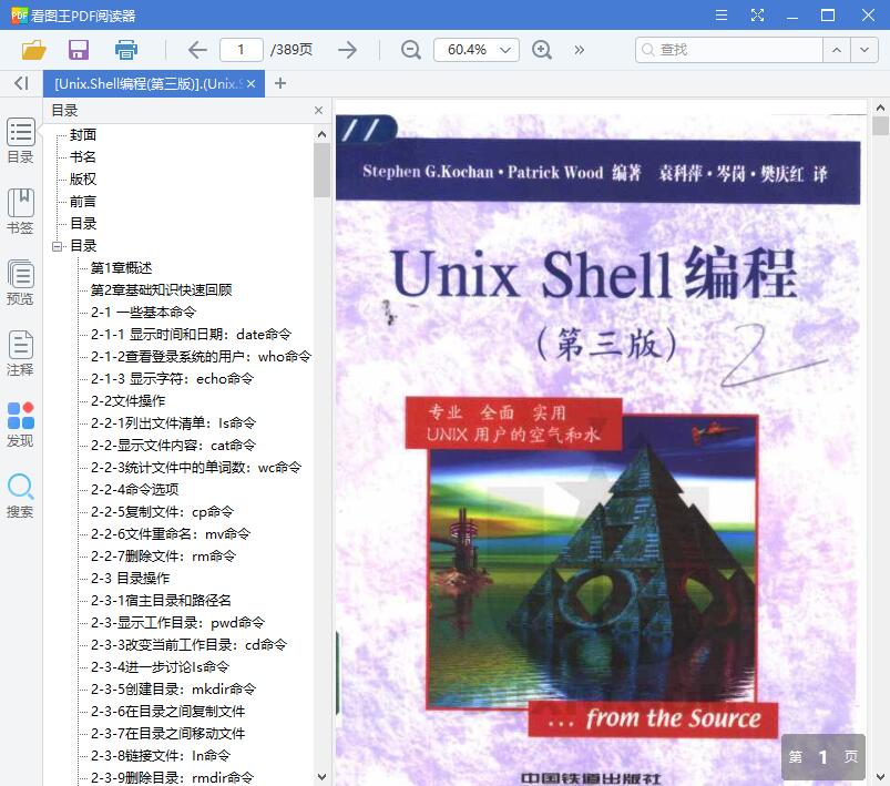 1563506373476404.jpg QQ截图20190719111644.jpg