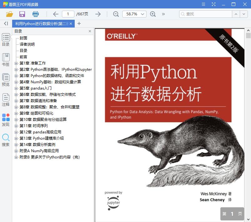 1564378013247103.jpg QQ截图20190729132507.jpg