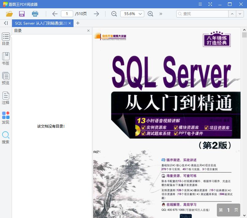 1564378221412948.jpg QQ截图20190729132918.jpg