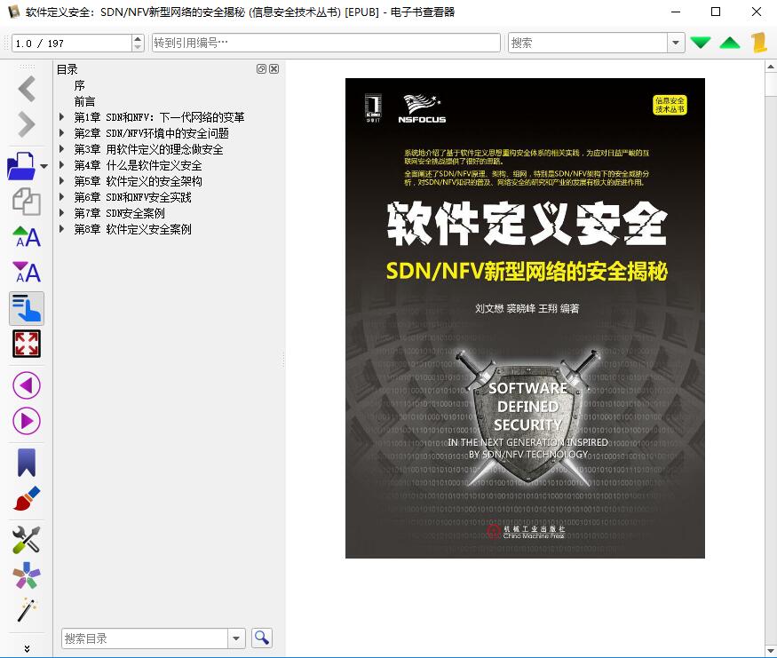 QQ截图20190729145801.jpg
