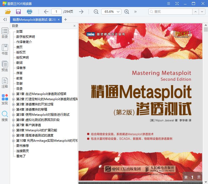 1564385973377571.jpg QQ截图20190729153051.jpg