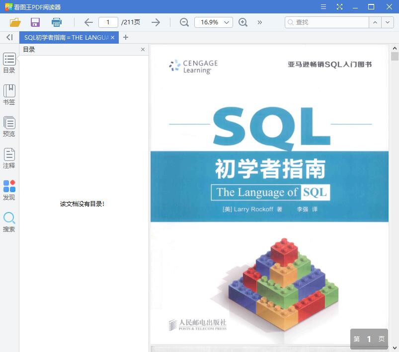 QQ截图20190729154215.jpg