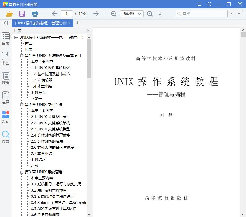 1564454191516873.jpg QQ截图20190730102632.jpg