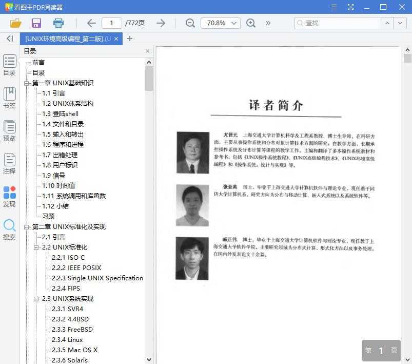 QQ截图20190730103736.jpg