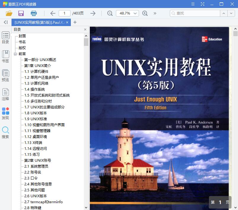 QQ截图20190730104020.jpg