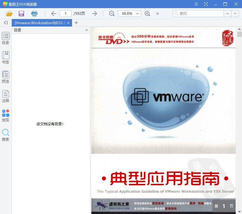 QQ截图20190730104227.jpg