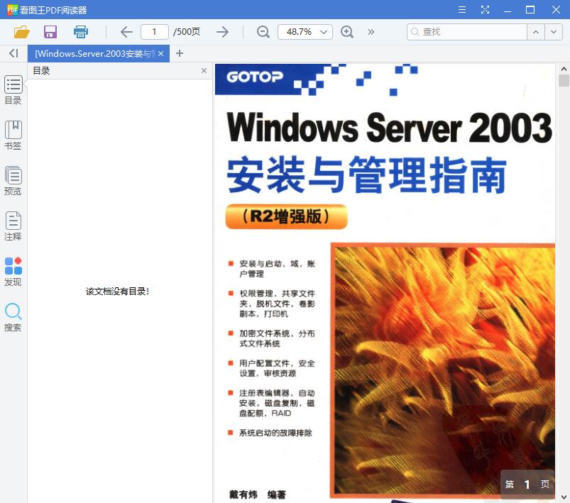 1564454787428489.jpg QQ截图20190730104446.jpg