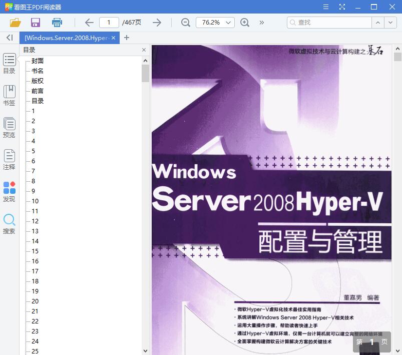 QQ截图20190730105104.jpg