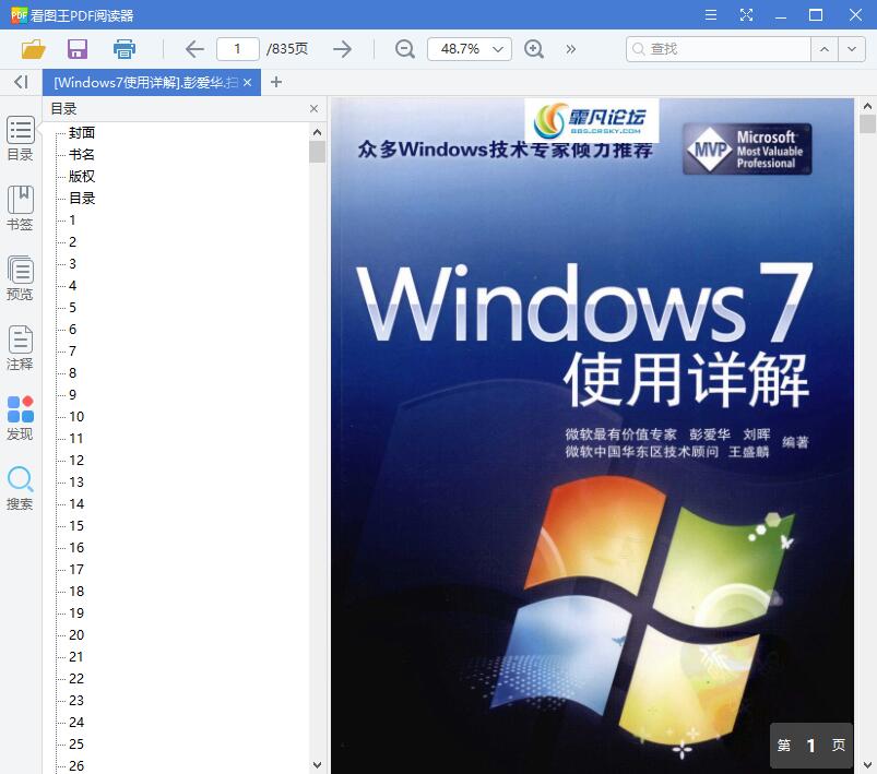 QQ截图20190730105317.jpg