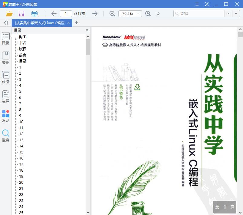 QQ截图20190730110438.jpg