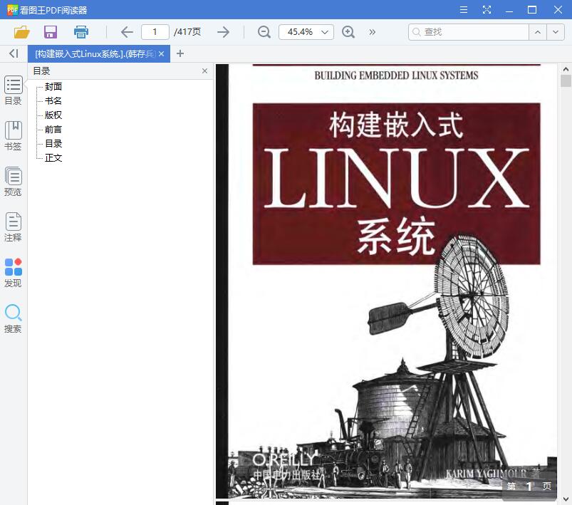 QQ截图20190731095814.jpg