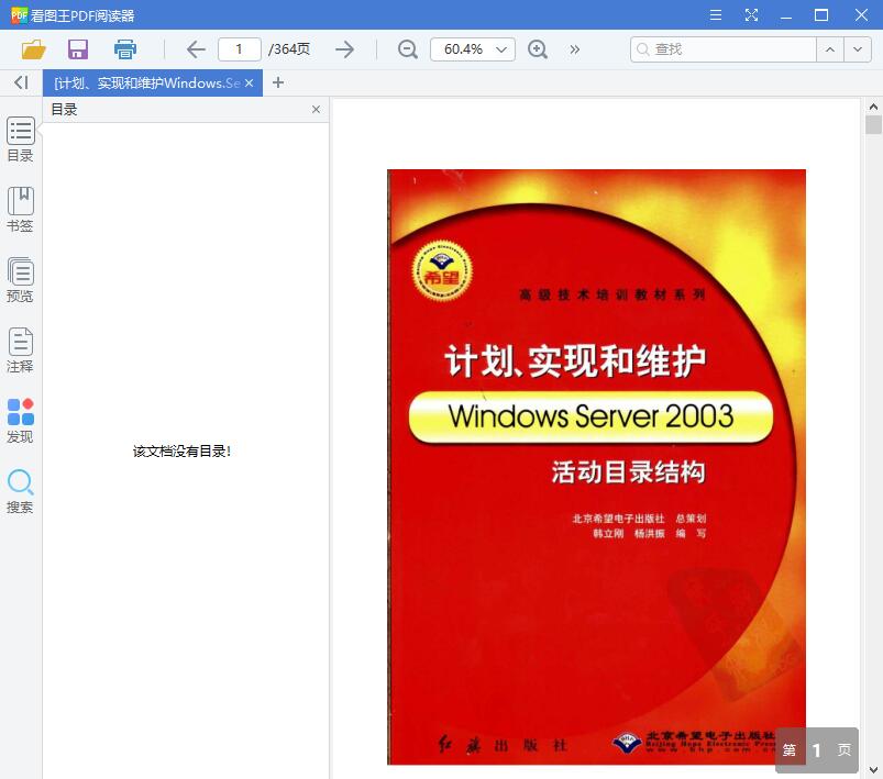 1564538664477330.jpg QQ截图20190731100233.jpg
