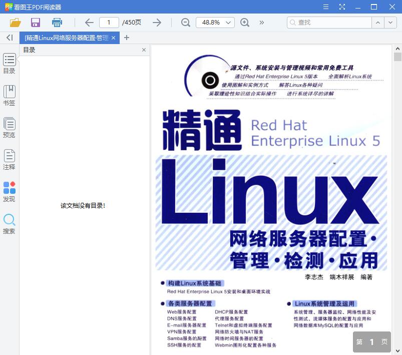 QQ截图20190731101020.jpg