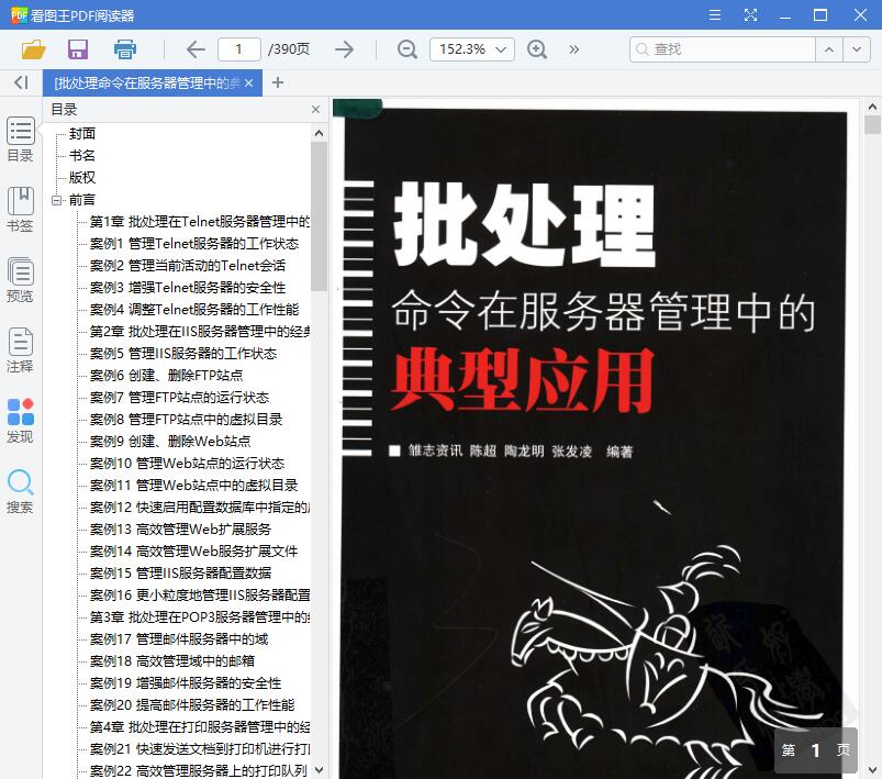 QQ截图20190731101242.jpg