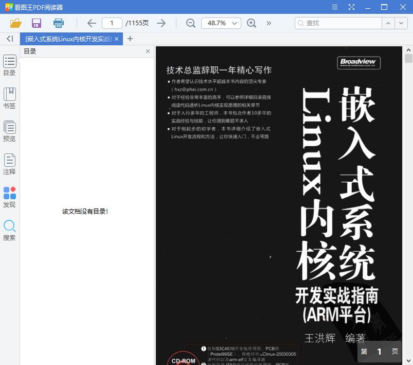 QQ截图20190731102636.jpg