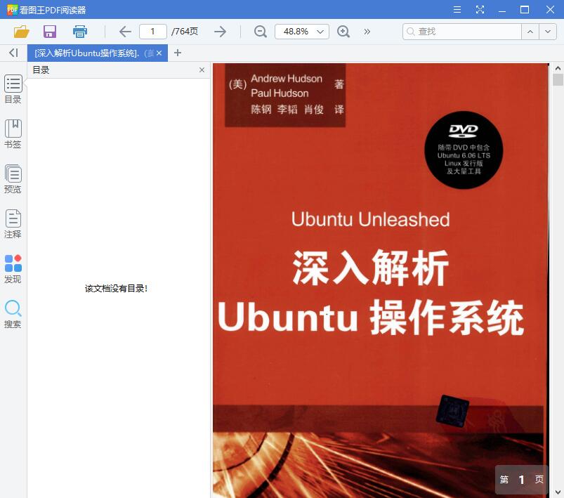 QQ截图20190731103047.jpg