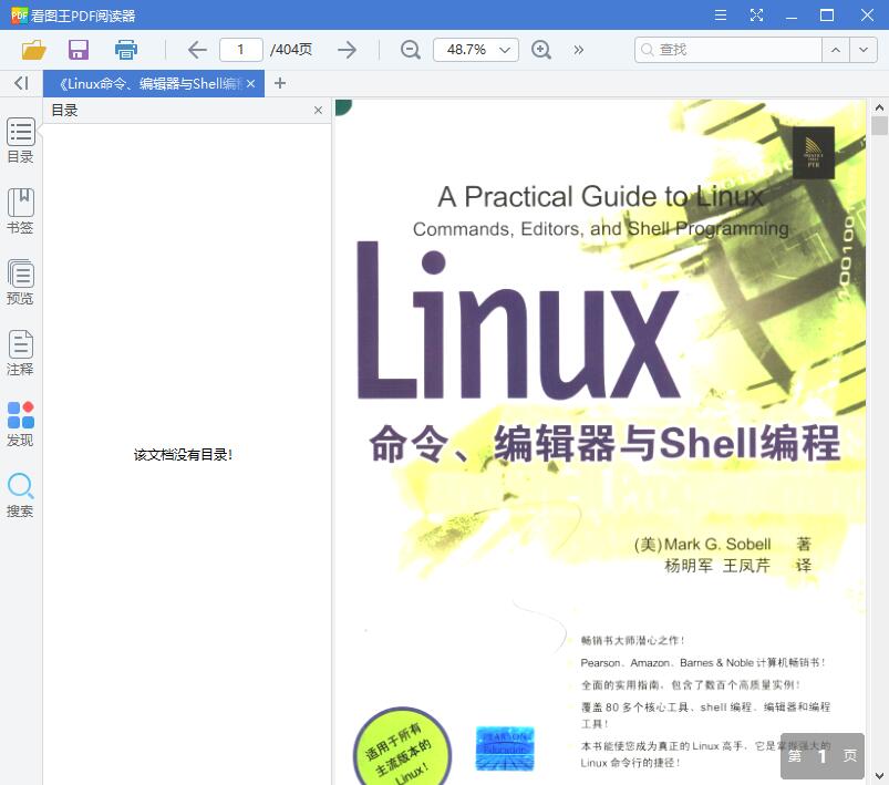 1564540696437457.jpg QQ截图20190731103511.jpg