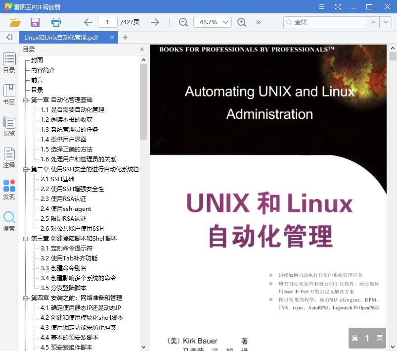 QQ截图20190801095828.jpg