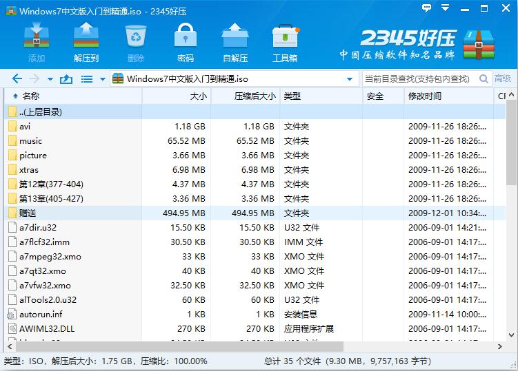 QQ截图20190801104820.jpg